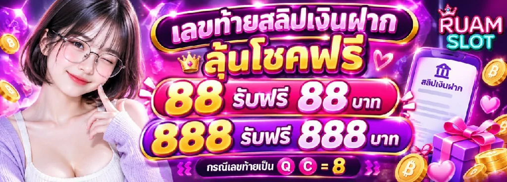 กิจกรรม 3